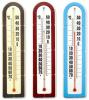 фасадные Термометр ТБН-3М2-5 